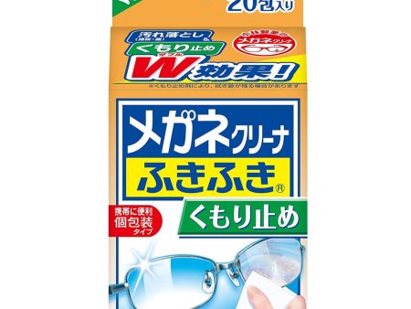 Kobayashi Anti Fog Wipes 20 packs Supply