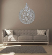 Ayatul Kursi Shiny Polished Acrylic Wall Decor Online Hot Sale