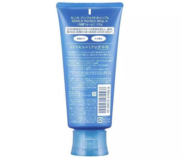 SHISEIDO FT Sengansenka Perfect Whip Face Wash 资生堂专科洗面奶洁面 120g For Cheap