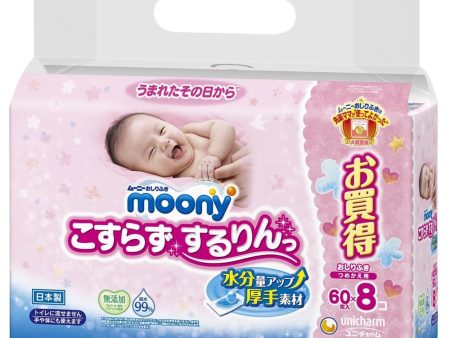 Moony Thick and Moist Wipes 60 sheets x 8 packs Sale