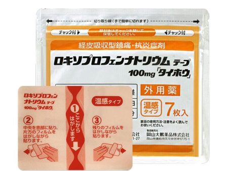 TAIHO Warming Pain Relieve Patch 大鹏药品温感贴 日本原装进口镇痛膏药贴 7贴 袋*3袋 Online Sale