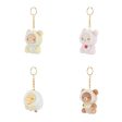 San-X Rilakkuma Original Baby Bonnet Series Keychain  轻松熊原创婴儿帽系列钥匙扣 Online