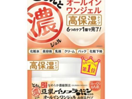 Sana Nameraka All in One Gel Enrich 豆乳浓厚高保湿面霜 For Discount