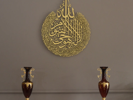 Ayatul Kursi Shiny Polished Acrylic Wall Decor Online Hot Sale