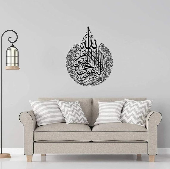 Ayatul Kursi Shiny Polished Acrylic Wall Decor Online Hot Sale