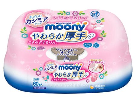 Moony Thick and Moist Wipes Box 60 sheets For Discount