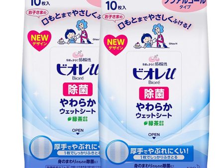 Biore U Hand Disinfectant Wipes Non-Alcohol 2 x 10 sheets Sale