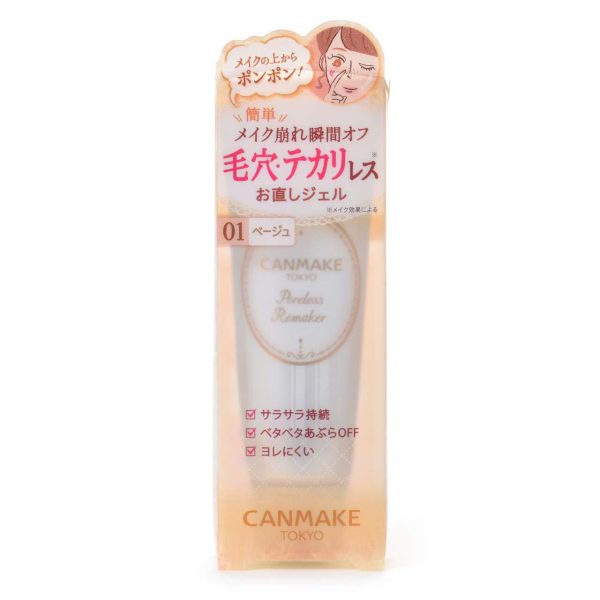 CANMAKE Poreless Remaker 01 Pure Beige 井田控油持久隔离霜妆前乳01号纯米色 8.5g Online Hot Sale