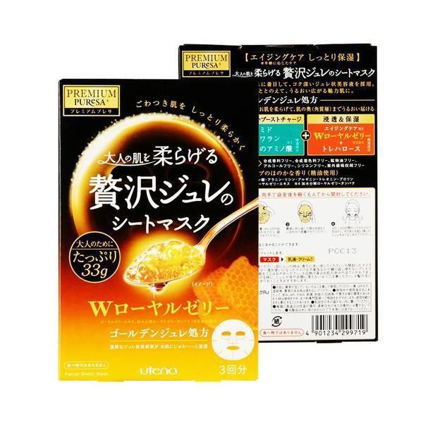 Utena Premium Presa Golden Gel Mask Royal Jelly 佑天兰黄金凝胶蜂王浆面膜 3x33g Fashion