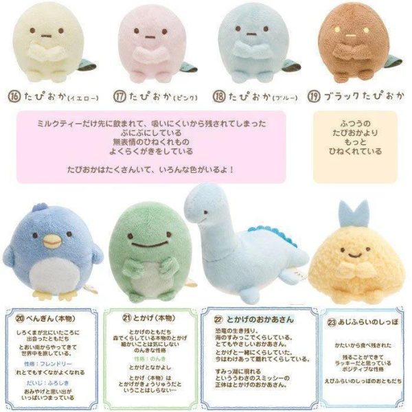 San-X Sumikko Gurashi Plush Toy 角落生物家族玩偶 Fashion