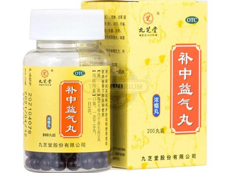 Bu Zhong Yi Qi Wan 200pills 九芝堂 补中益气丸 Sale