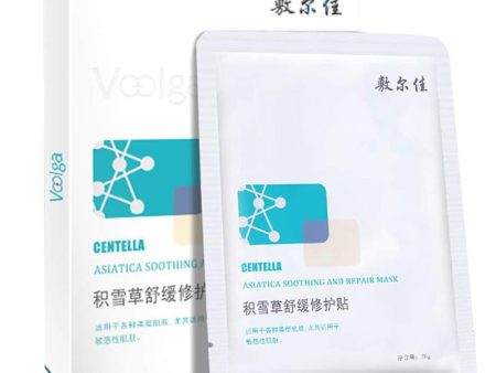 Voolga Gentella Asiatica Soothing and Repair Mask 敷尔佳积雪草面膜舒缓修护 For Discount