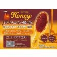 VESS Honey Polyethlene Brush H-500 日本含蜂蜜蜂王浆护发刷 Supply