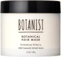 BOTANIST Botanical Hair Mask Deep Damage Repair Balm 植物学家蓓甜诗深层修护补水发膜 180g Online Hot Sale