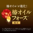 SHISEIDO TSUBAKI Premium Volume & Repair Treatment 资生堂丝蓓绮金椿沁润臻致修护发膜沙龙级护发素 160g For Sale