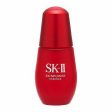 SK-II Skin Power Essence 新版小红瓶 30ml For Discount