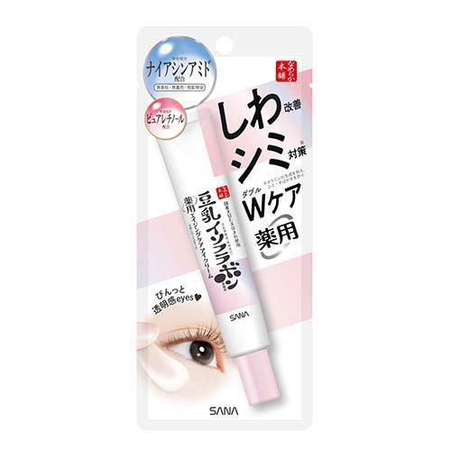 SANA NAMERAKA WRINKLE BRIGHTENING EYE CREAM Online