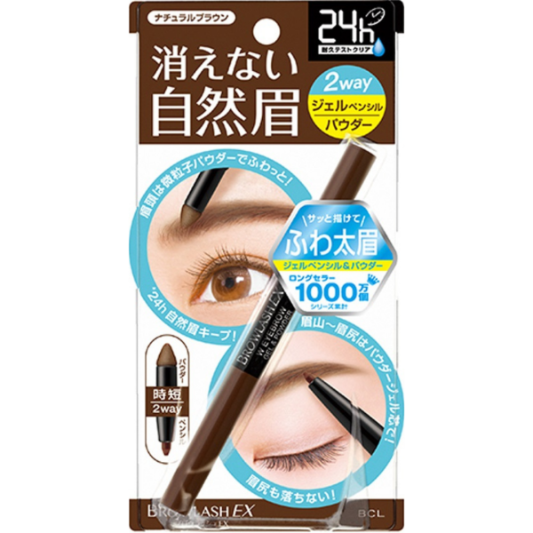 BCL BROWLASH EX Water Strong Gel Pencil+Powder W  Eyebrow 碧芯珞日本美人眉防水双头防脱妆旋转眉笔 Online Sale