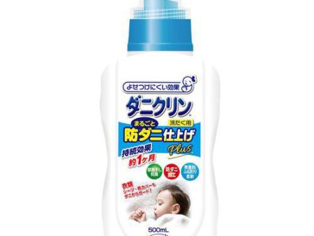 UYEKI Anti-Mites Laundry Detergent Liquid 威奇除螨洗衣液 500ml Fashion