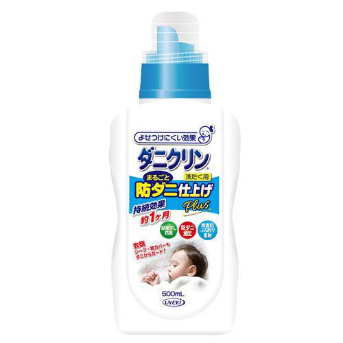 UYEKI Anti-Mites Laundry Detergent Liquid 威奇除螨洗衣液 500ml Fashion