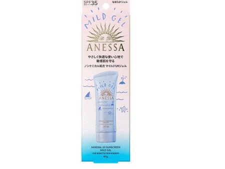 Shiseido Anessa Moisture UV Sunscreen Mild Gel SPF 35 PA+++  资生堂安耐晒篮管水润防晒凝胶儿童&敏感肌可用 90g Cheap