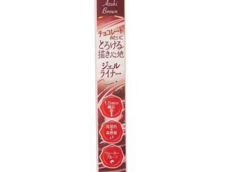 Canmake Creamy touch Liner 07 Azuki Brown 井田眼线胶笔不晕染07红豆粽 Hot on Sale