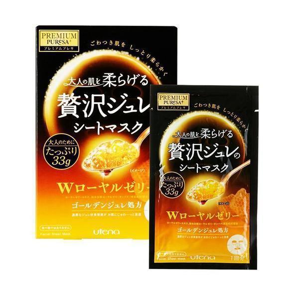 Utena Premium Presa Golden Gel Mask Royal Jelly 佑天兰黄金凝胶蜂王浆面膜 3x33g Fashion