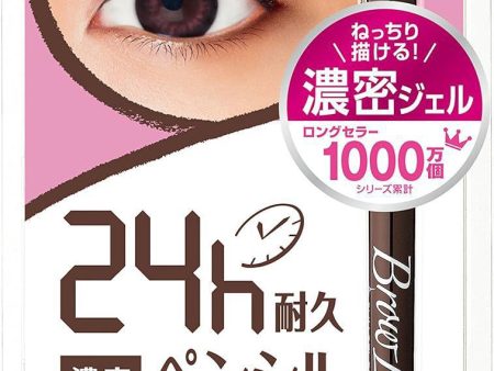 BCL BROWLASH Ex Slim Gel Pencil Dense 碧芯珞日本24小时防晕防水眼线笔 Online