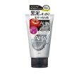 BCL CLEANSING RESEARCH WASH CLEANSING BL Sale