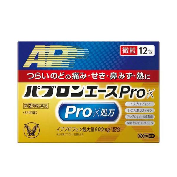 Taisho Pharmaceutical Pavron Ace Pro-X Fine Grains 12 Packets 大正感冒药 12包 Online Hot Sale