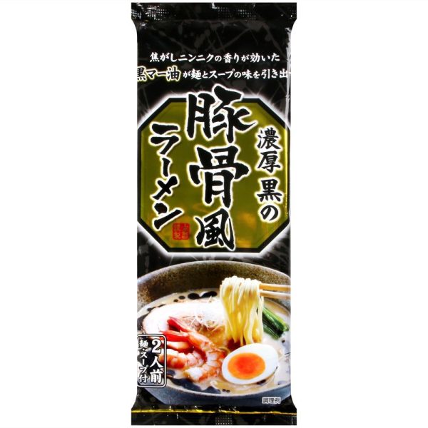 Yamamoto Seifun Instant Black Pork Bone Noodles 山本制面 日式浓厚黑豚骨拉面 240g Online Hot Sale