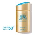 Anessa Sunscreen NEW 安耐晒金瓶防晒 新版 Online Sale