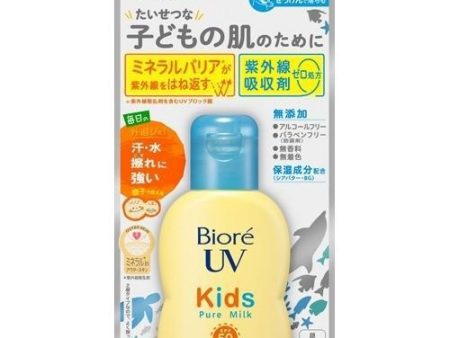 Biore Children s Sun Protection 碧柔儿童防晒 SPF50 PA+++ 70ml Online