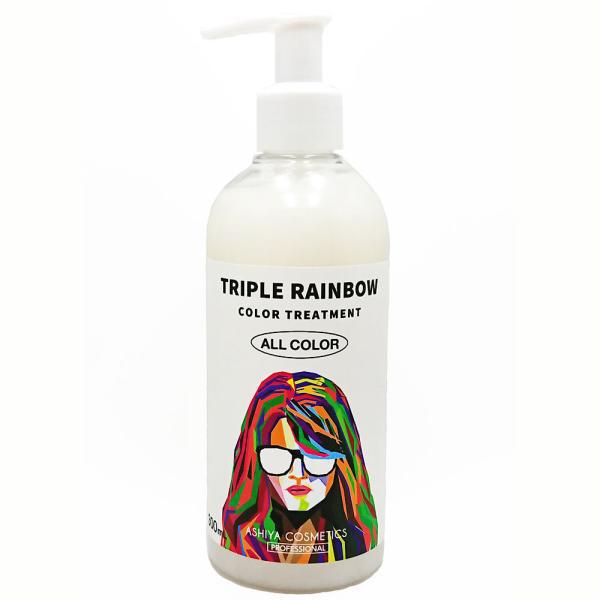 Triple Rainbow Color Treatment for All Color For Sale