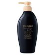 SHISEIDO TSUBAKI Premium EX Intensive Repair 资生堂丝蓓绮高级强效修复洗发护发 490mL Sale