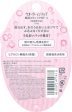 SHISEIDO Fine Today Water In Lip Natural Care Water In Lip No Fragrance 资生堂水润唇膏滋润保湿补水 3.5g Supply