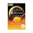 Utena Premium Presa Golden Gel Mask Royal Jelly 佑天兰黄金凝胶蜂王浆面膜 3x33g Fashion