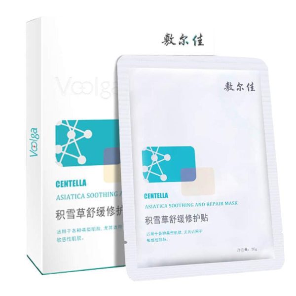 Voolga Gentella Asiatica Soothing and Repair Mask 敷尔佳积雪草面膜舒缓修护 For Discount