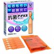 TAISHO IRIS KOKIN EYE DROPS 0.4ml 18pc Online Sale