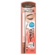 Sana New Born Powdery Pencil Brow EX For Sale