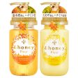 VICREA &Honey Fleur Kinmokusei Airy Moist Shampoo Treatment 日本安蒂花子桂香含羞草修护保湿洗发 护发 450ml Online