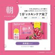 BCL Saborino Morning Facial Sheet Mask Mix Berry Moisture Rich 碧芯珞日本早安晚安补水保湿面膜 30pcs Sale