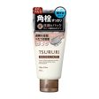 BCL Tsururi Face Wash Paste 碧芯珞日本黑炭深层洗面奶去黑头洗面奶泥膜二合一 120g Supply