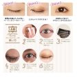 Automatic Beauty Natural Eye Tape 上妆专用双眼皮贴（肤色）80枚 Sale