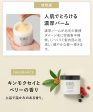 BOTANIST Botanical Hair Mask Deep Damage Repair Balm 植物学家蓓甜诗深层修护补水发膜 180g Online Hot Sale