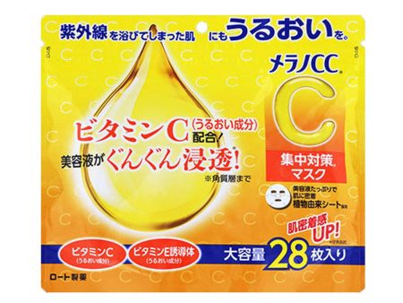 ROHTO HADALABO MELANO CC CONCENTRATION MASK(28PCS) For Discount