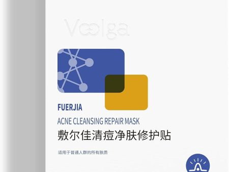 Voolga Acne Cleansing Repair Mask 敷尔佳清痘面膜 5ea For Discount