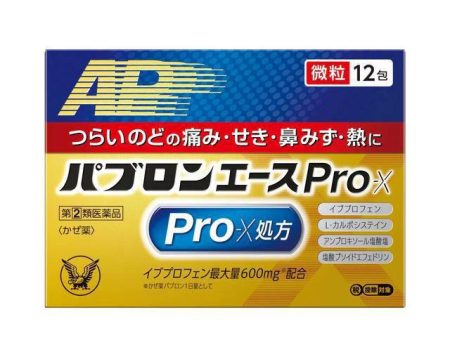 Taisho Pharmaceutical Pavron Ace Pro-X Fine Grains 12 Packets 大正感冒药 12包 Online Hot Sale