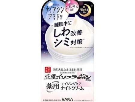 SANA NAMERAKA WRINKLE BRIGHTENING NIGHT CREAM Hot on Sale