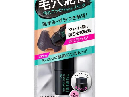 BCL Tsururi Black Cray Bar 碧芯珞日本去黑头角质清洁面膜棒 11g on Sale